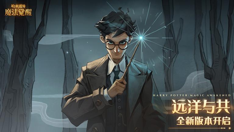 哈利波特魔法觉醒公测版下载,魔法手游,哈利波特魔法觉醒,冒险手游
