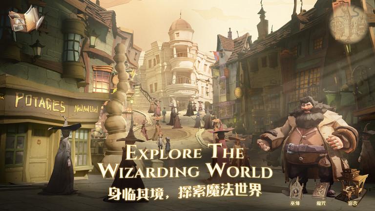 哈利波特魔法觉醒公测版下载,魔法手游,哈利波特魔法觉醒,冒险手游