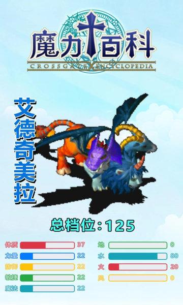 魔力宝贝重生游戏(暂未上线),魔力宝贝重生,魔幻游戏,冒险游戏
