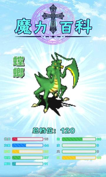 魔力宝贝重生游戏(暂未上线),魔力宝贝重生,魔幻游戏,冒险游戏