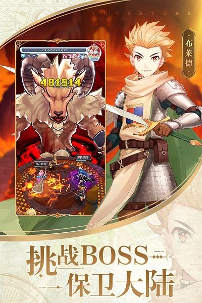 心力物语九游版下载,心力物语,卡牌手游,二次元手游,九游手游