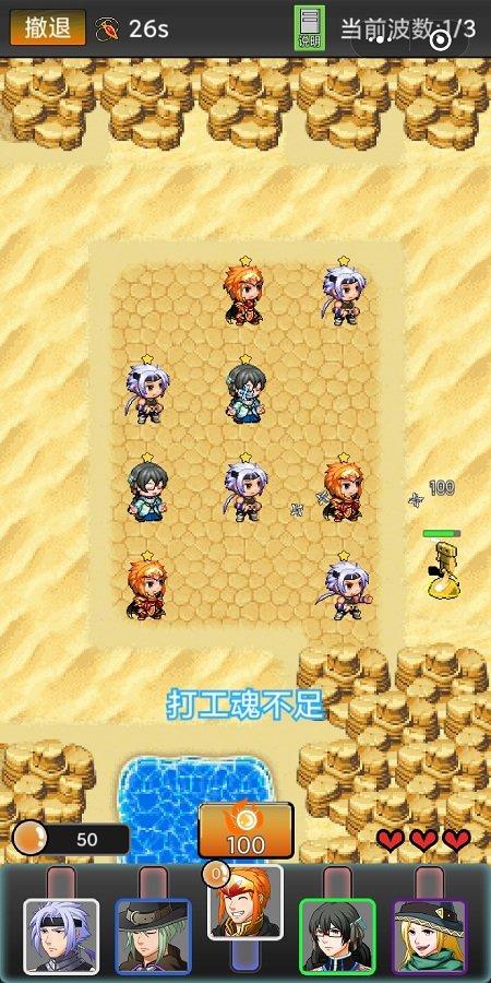 勇者竟是打工人游戏(暂未上线),勇者竟是打工人,勇者游戏,打工游戏