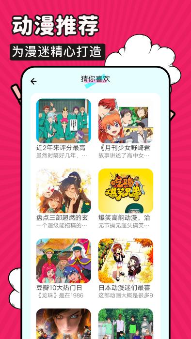 火星漫画app官方最新版2024下载,火星漫画,漫画app
