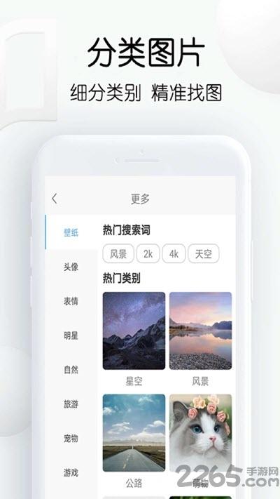 繁得搜图app下载,繁得搜图,搜图app