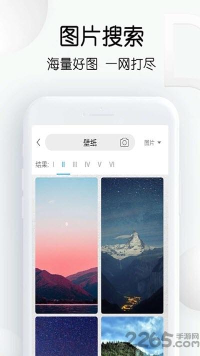 繁得搜图app下载,繁得搜图,搜图app