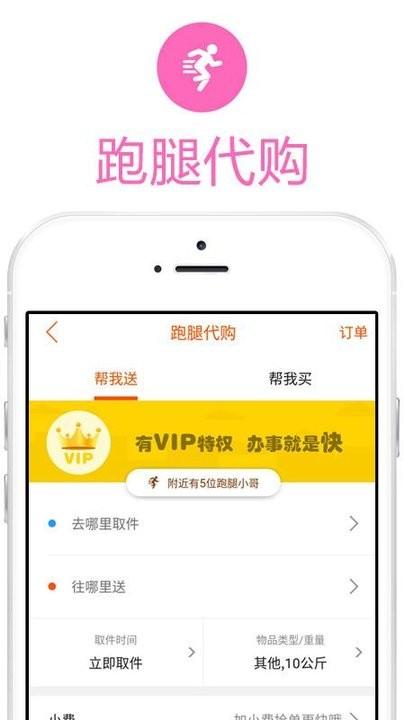 郯城同城app下载,郯城同城,郯城app,点餐app,外卖app