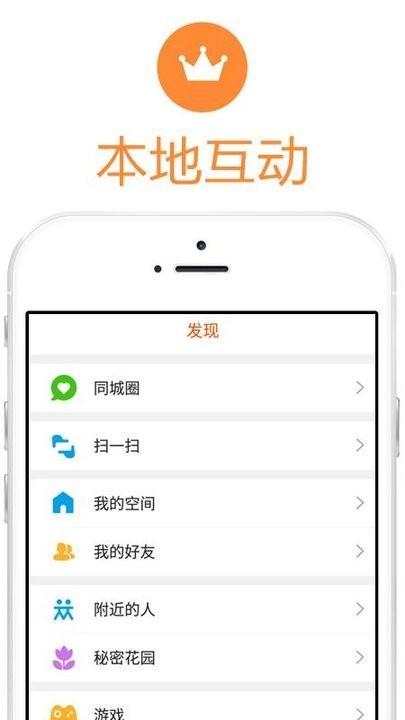 郯城同城app下载,郯城同城,郯城app,点餐app,外卖app