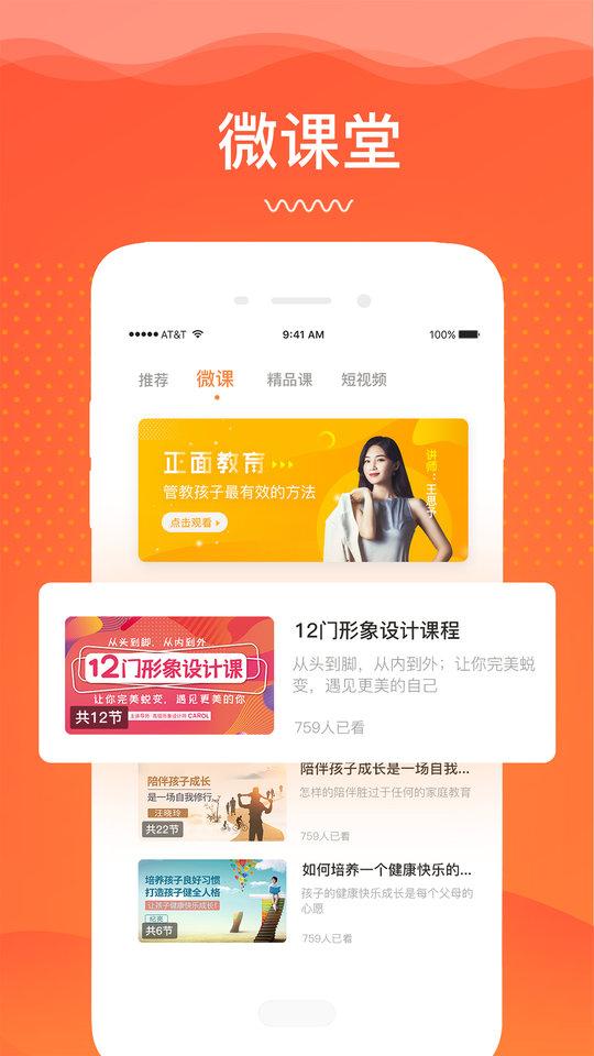 睿智灯塔app下载,睿智灯塔,学习app