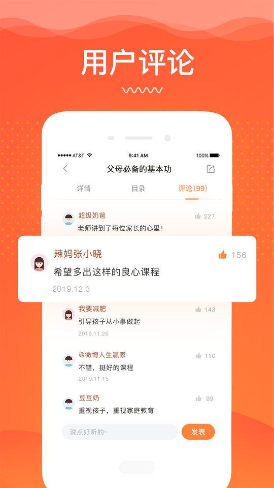 睿智灯塔app下载,睿智灯塔,学习app
