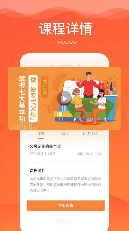 睿智灯塔app下载,睿智灯塔,学习app