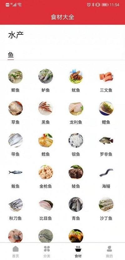 京细菜谱app下载,京细菜谱,菜谱app,实用app