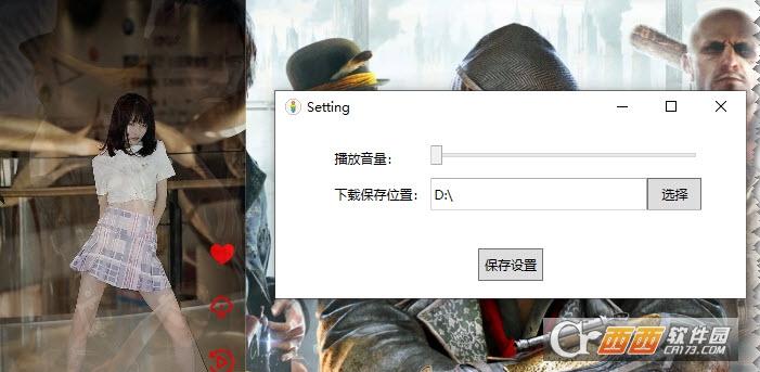 学跳舞的播放器,易学,舞蹈网课软件.