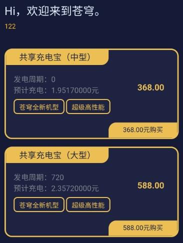 2020苍穹街电系统,源码.