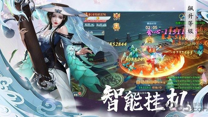 遮天斗尊ol手游下载,遮天斗尊ol,动作手游,仙侠手游