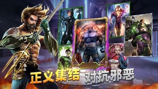 末世霸主游戏下载,末世霸主,卡牌游戏,超级英雄游戏