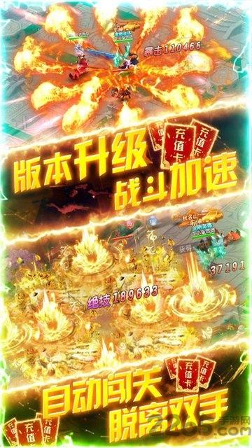 仙镜bt果盘版下载,仙镜,仙侠手游,果盘手游