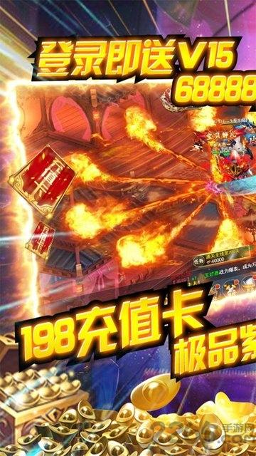 仙镜bt果盘版下载,仙镜,仙侠手游,果盘手游