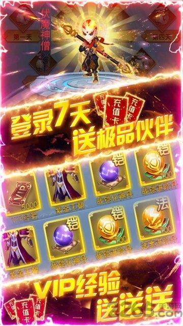 仙镜bt果盘版下载,仙镜,仙侠手游,果盘手游