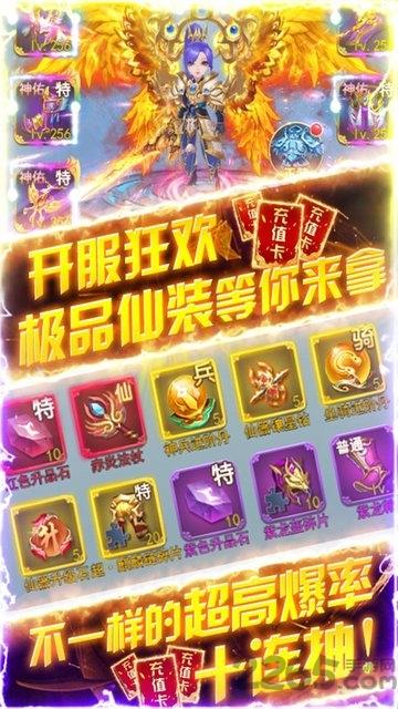 仙镜bt果盘版下载,仙镜,仙侠手游,果盘手游
