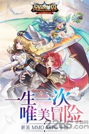 风色世界华为版本下载,5v5游戏,策略手游,华为手游,风色世界
