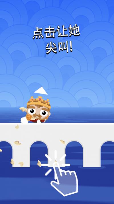 尖叫高手游戏(暂未上线),尖叫高手,趣味游戏,闯关游戏