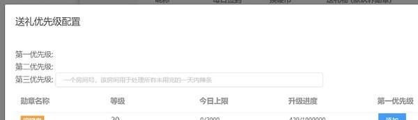 B站直播挂机工具,直播.