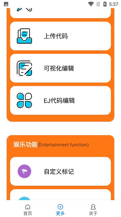小雷画质助手最新版下载,小雷画质助手,画质修改器,辅助app