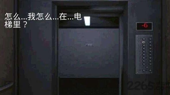 遏梦最新版(暂未上线),遏梦,解谜游戏,剧情游戏