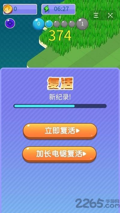 割草达人小游戏(暂未上线),割草达人,解压游戏,趣味游戏