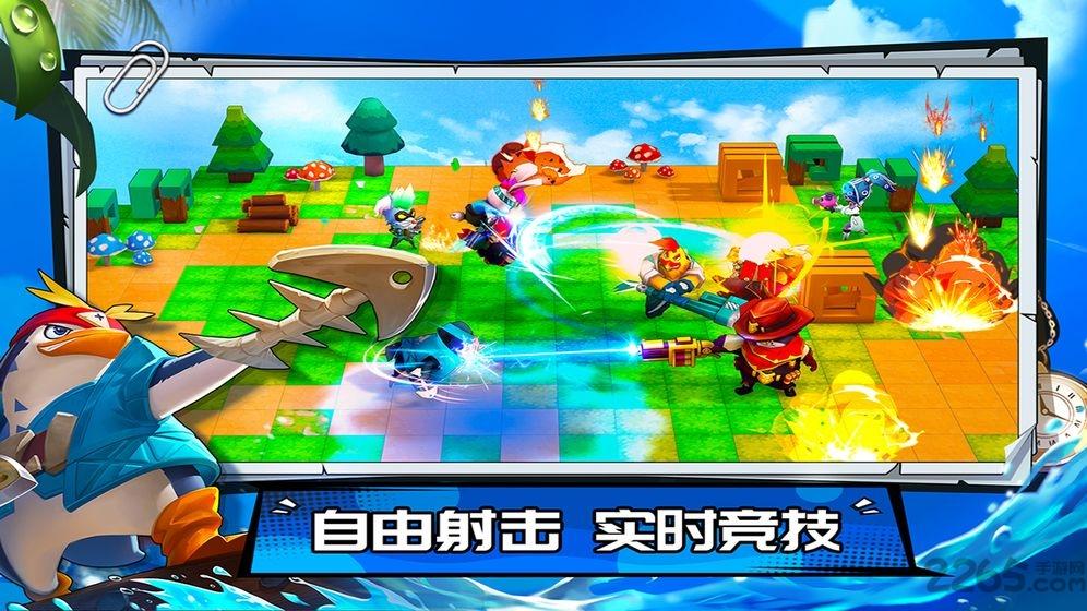 百度手机助手版反斗明星(暂未上线),反斗明星,竞技手游,百度手游