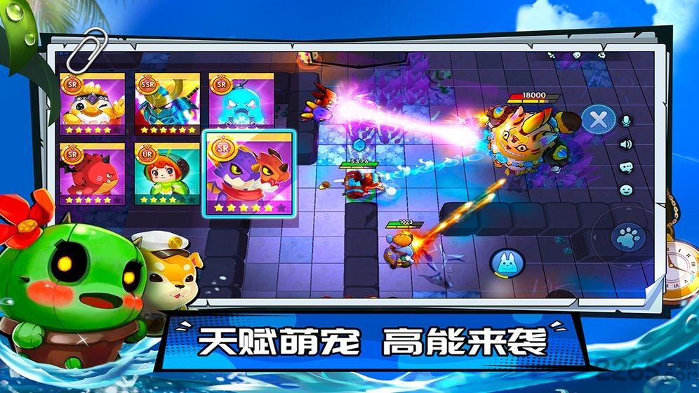 百度手机助手版反斗明星(暂未上线),反斗明星,竞技手游,百度手游