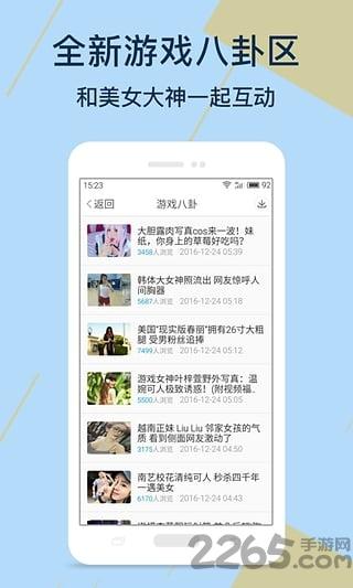 快嗨游游戏盒子下载,快嗨游,游戏盒子