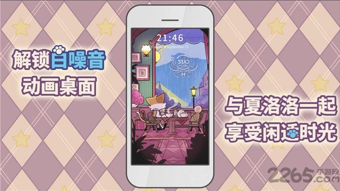 喵苏鲁侦探官方版(暂未上线),喵苏鲁侦探,侦探游戏,推理游戏