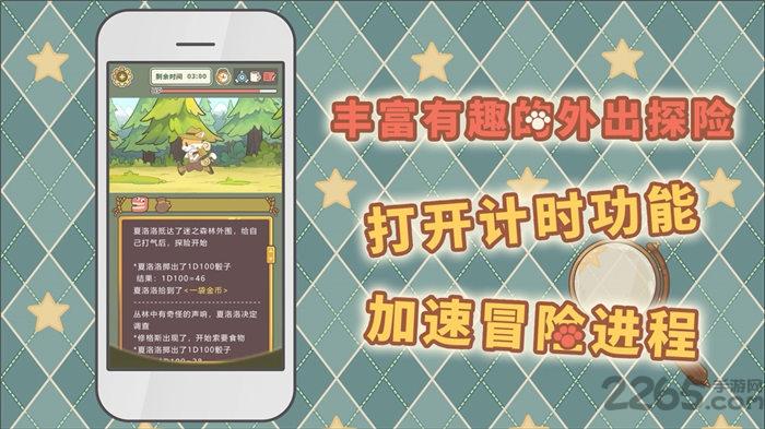 喵苏鲁侦探官方版(暂未上线),喵苏鲁侦探,侦探游戏,推理游戏