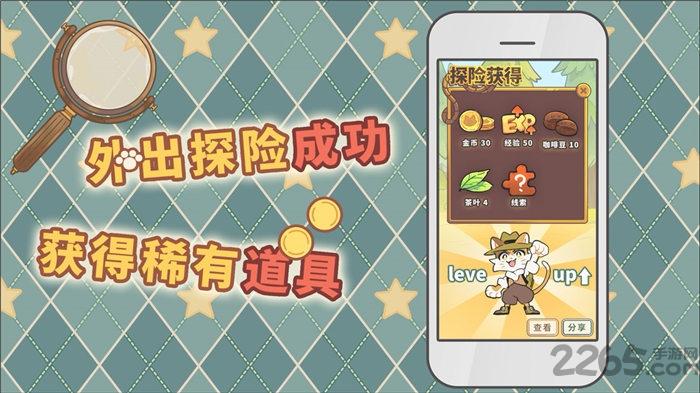 喵苏鲁侦探官方版(暂未上线),喵苏鲁侦探,侦探游戏,推理游戏