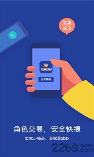 233游戏盒子破解版下载,233游戏,游戏盒子