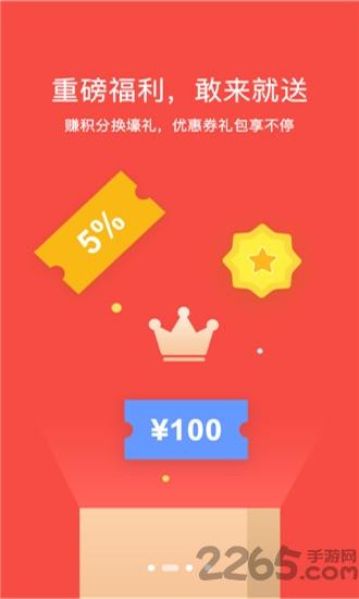 233游戏盒子破解版下载,233游戏,游戏盒子