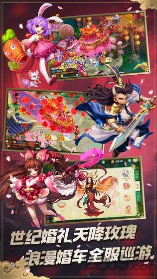 大罗金仙妖猴传最新版(暂未上线),大罗金仙妖猴传,神话手游,西游手游