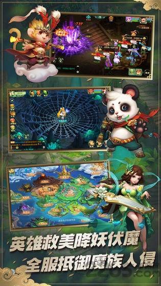 大罗金仙妖猴传最新版(暂未上线),大罗金仙妖猴传,神话手游,西游手游