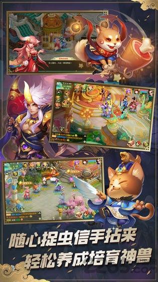 大罗金仙妖猴传最新版(暂未上线),大罗金仙妖猴传,神话手游,西游手游