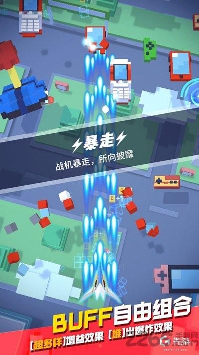 腾讯代号fvb正式版(暂未上线),代号fvb,射击游戏,竞技游戏,飞行游戏