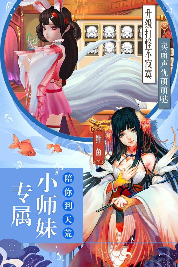 琴剑封魔录手游九游版下载,琴剑封魔录,玄幻手游,动作手游,rpg手游,九游手游