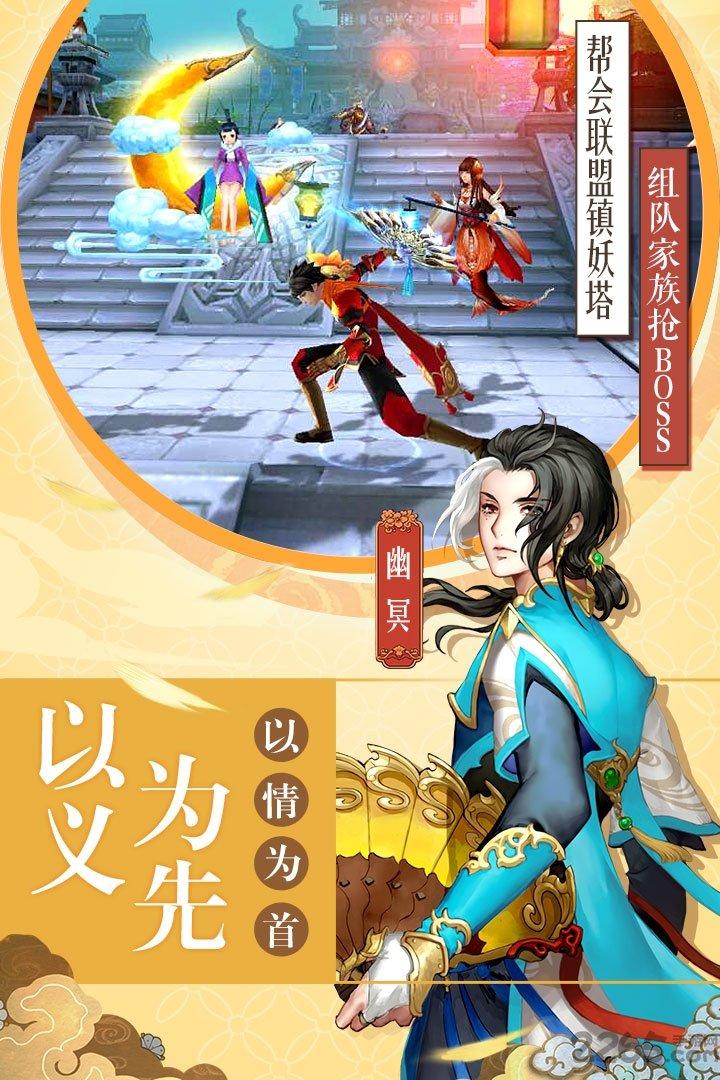 琴剑封魔录手游九游版下载,琴剑封魔录,玄幻手游,动作手游,rpg手游,九游手游