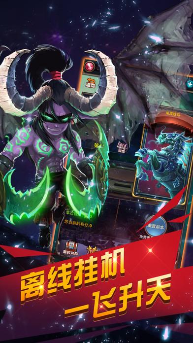 疯狂魔兽挂机官方手游下载,疯狂魔兽挂机,魔兽手游,格斗手游,挂机手游,放置类手游