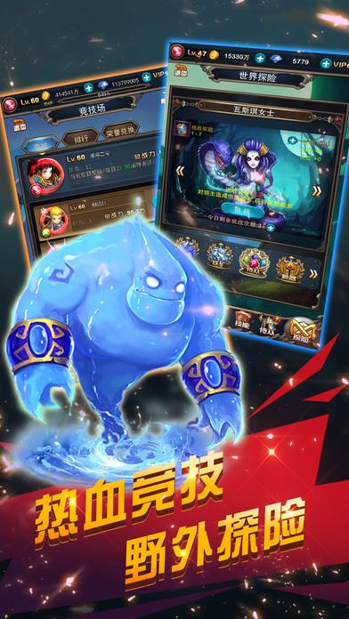 疯狂魔兽挂机官方手游下载,疯狂魔兽挂机,魔兽手游,格斗手游,挂机手游,放置类手游