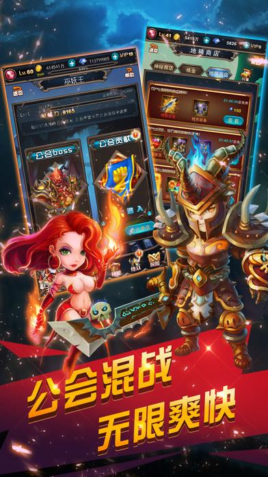 疯狂魔兽挂机官方手游下载,疯狂魔兽挂机,魔兽手游,格斗手游,挂机手游,放置类手游