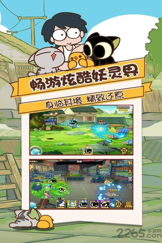 罗小黑战记妖灵簿手游九游版下载,罗小黑战记妖灵簿,卡牌手游,策略手游,九游手游