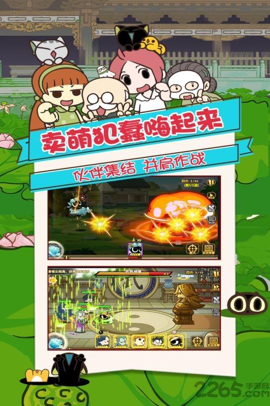罗小黑战记妖灵簿手游九游版下载,罗小黑战记妖灵簿,卡牌手游,策略手游,九游手游