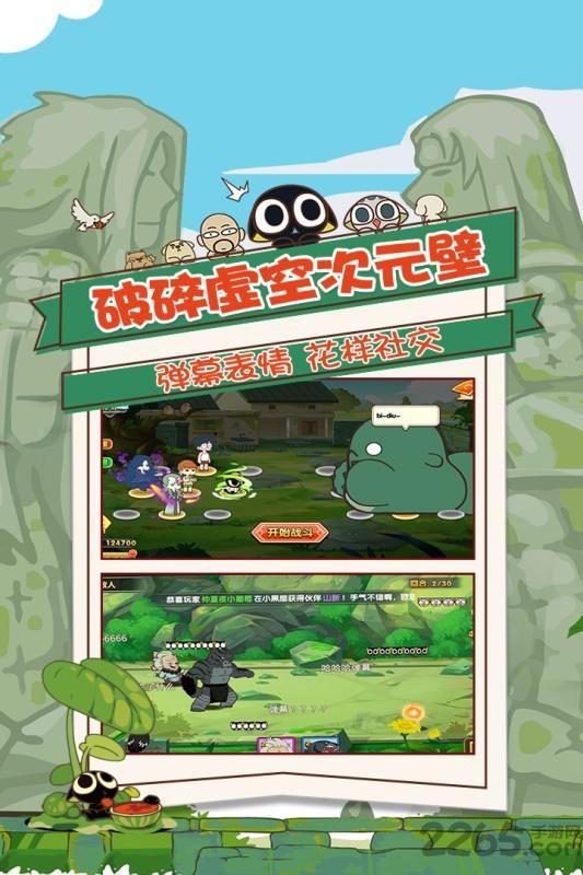 罗小黑战记妖灵簿手游九游版下载,罗小黑战记妖灵簿,卡牌手游,策略手游,九游手游