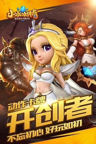 九游小冰冰传奇手游下载,小冰冰传奇,卡牌手游,魔兽手游